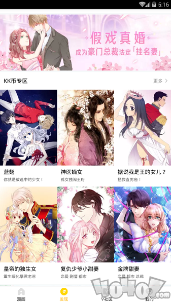 熊猫漫画最新版