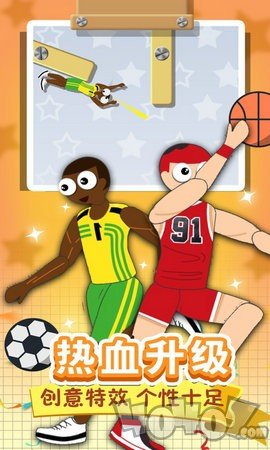 翻滚的人类最新版