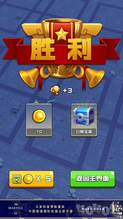 暴走的橡皮人