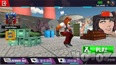 泰迪熊枪战