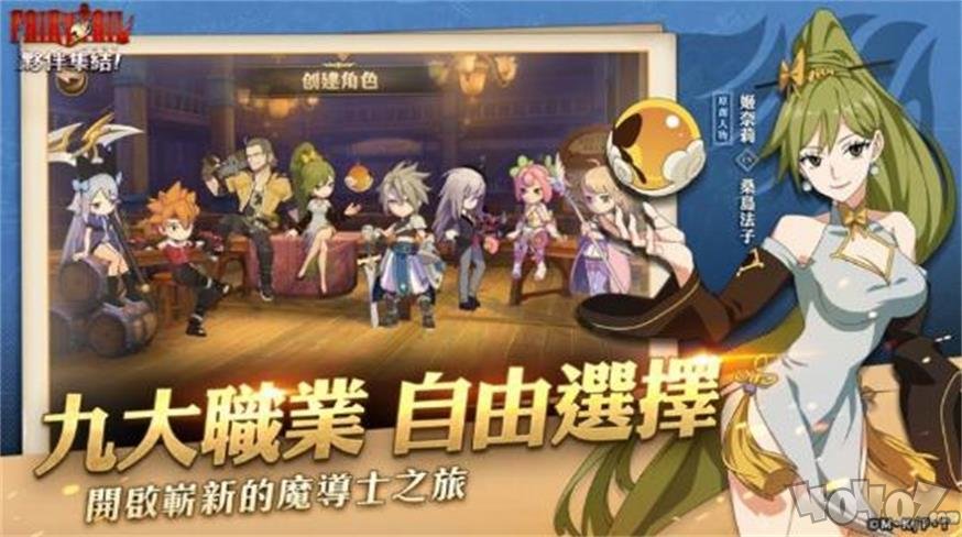 魔导少年伙伴集结
