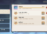 原神射老鹰成就怎么达成 最佳射老鹰位置介绍