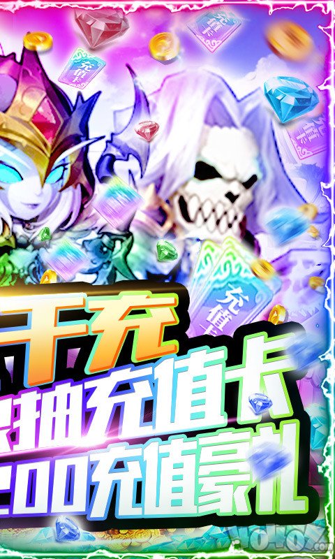 暴击战士