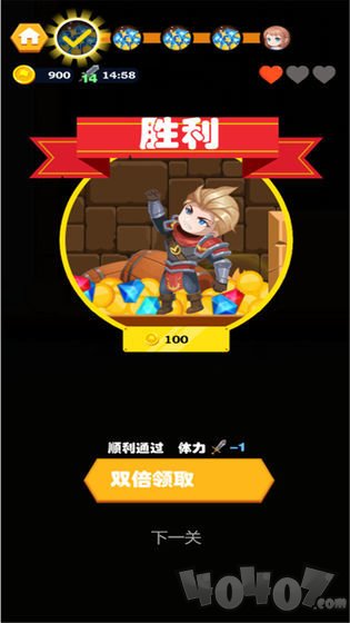 别针英雄