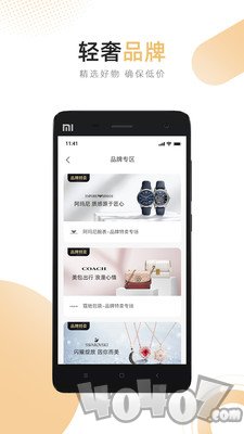 米葩汇