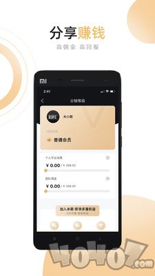 米葩汇