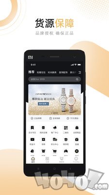 米葩汇
