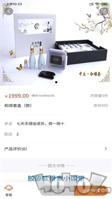 中土文化