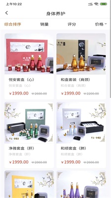 中土文化截图