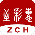 至彩惠