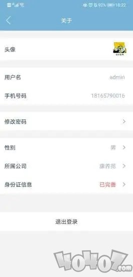 乐邻天下