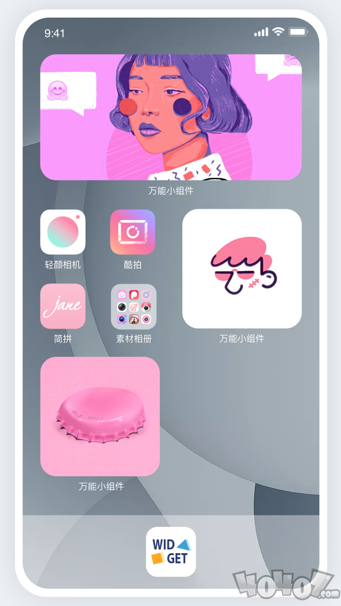 万能小组件widget