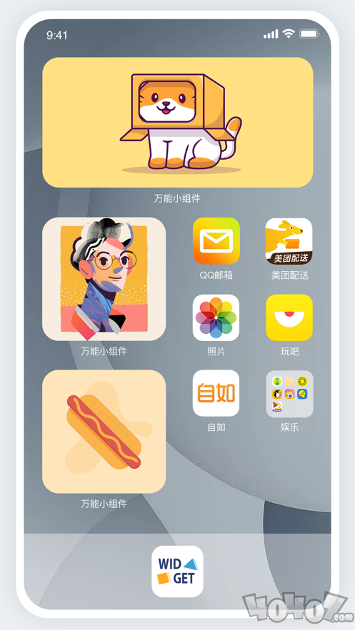 万能小组件widget
