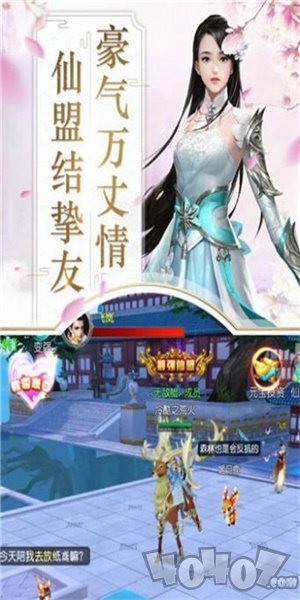 花间一壶酒