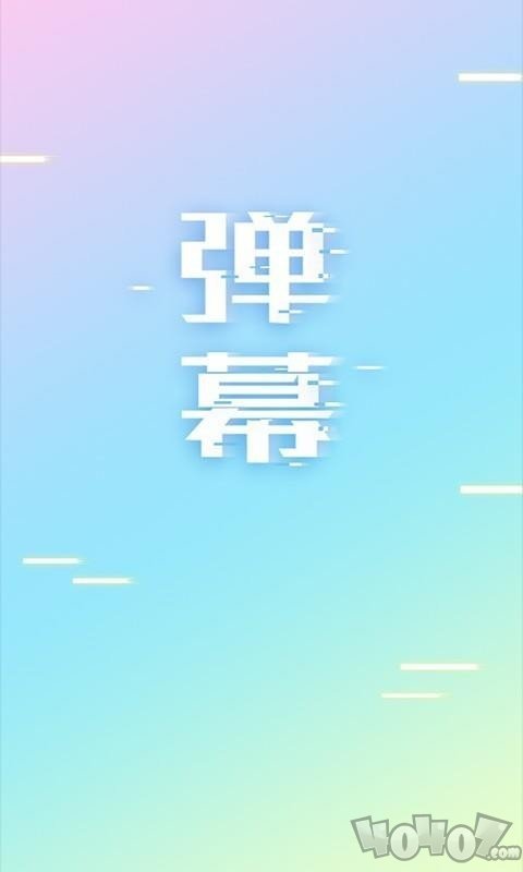手持弹幕led显示屏