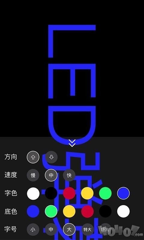 手持弹幕led显示屏