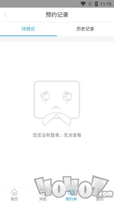 健康九江