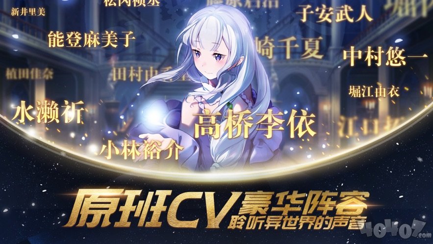 幻界战歌