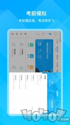 汇学邦HD