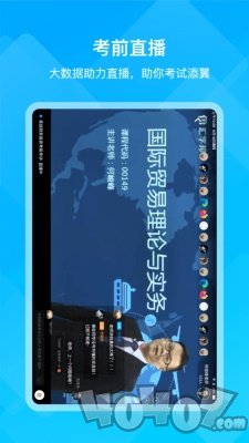 汇学邦HD