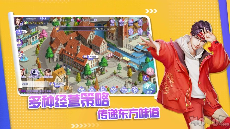 中餐厅2020
