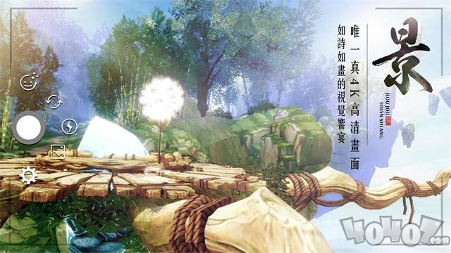 九州幻想M
