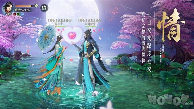 九州幻想M