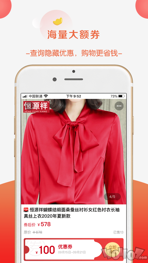 省小窝