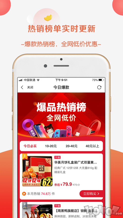 省小窝