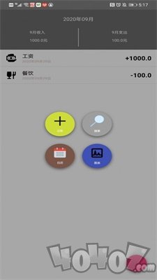 小爱手账