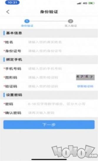 苏通证