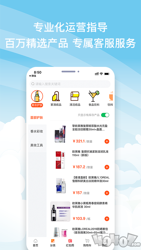 校园小店