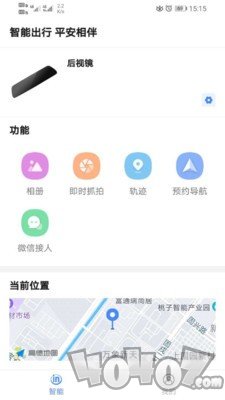 小语智行