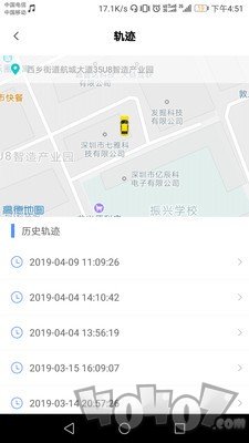 小语智行