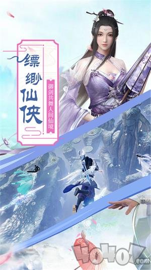 凌天长恨歌