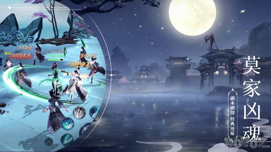 莽荒烛游记