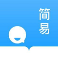 简易漫画安卓版
