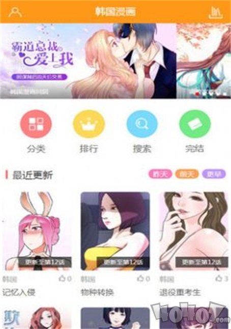 卡卡猫漫画最新版