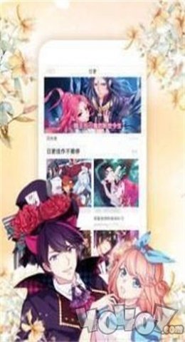 唔啵漫画