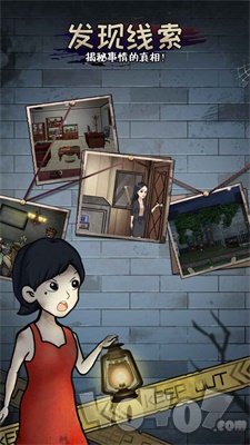小姐姐逃亡记
