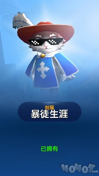 弓箭手死了
