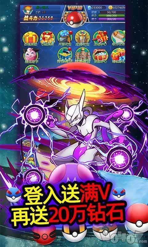精灵奇迹