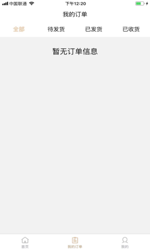未来拼截图