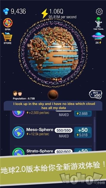 永远的蔚蓝星球