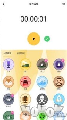 变声器魔声