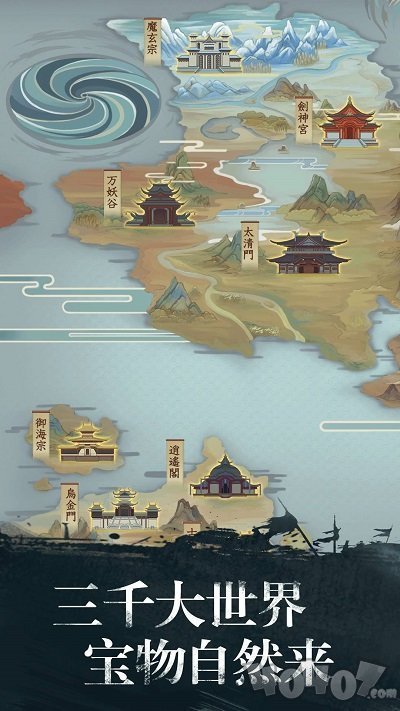 点点江湖