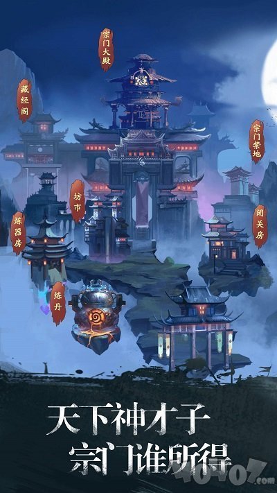 点点江湖