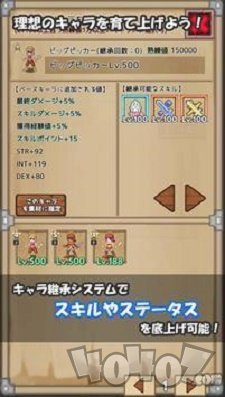 掉落猎人