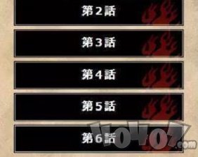 动画猜谜鬼灯的冷彻