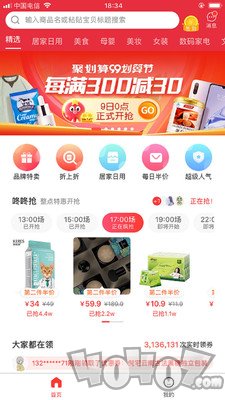 邻鼠